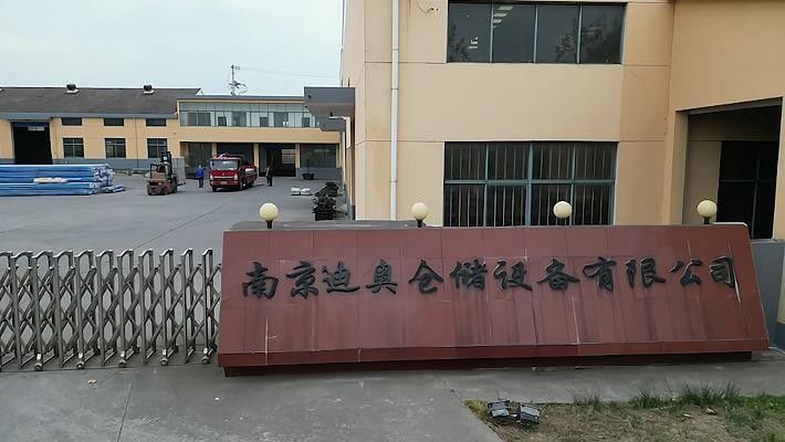 China Nanjing Di Ao Storage Equipment Manufacturing Co., Ltd. Perfil da empresa 